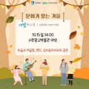 수원광교박물관 이미지