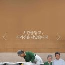 팔보 이미지
