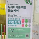 연세어린이사랑치과의원 네이버블로그
