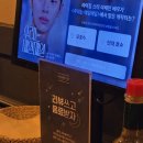 어니스트식스티시리단길점 | 광주 첨단 맛집 어니스트식스티 첨단시리단길점 후기