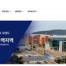 군산자유무역지역관리원 | 군산 자유무역지역관리원 홈페이지