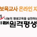 한국보육교육원 이미지