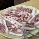 미성막창 이미지