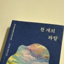 (주)파랑투어 이미지