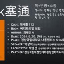 밀양쌀찐빵 이미지