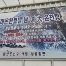 경하온천호텔온천탕 이미지