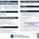 한국외국어대학교 정치행정언론대학원 이미지