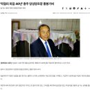앙성마트 | 충주앙성 생동동주