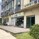 씨유 덕적도점 이미지