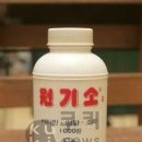 355회 대비용 해외 당첨번호 완료 이미지