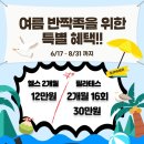 아프로 휘트니스 이미지