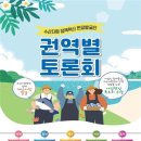 동남자원 이미지