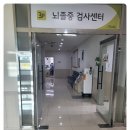 문성병원 이미지