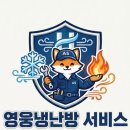 대전 유니크6도어 냉동냉장고 냉동실냉기없는 고장 가스보충 하고 다시 냉기빠진 고장 수리 후기입니다