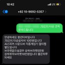 분당-75 | 성남 분당 75인치 벽걸이 TV 선없이 깔끔한 타공 내돈내산 후기