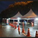 서안성휴게소 이미지