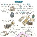 안경스케치 이미지