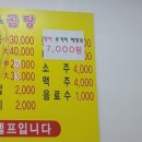 은성곰탕