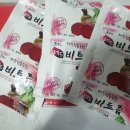 하늘이농원 | 60대 선물 부모님 얼굴에 미소가~