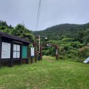 동거차도 구상 페페라이트 | 조도와 동거차도 산행(1)
