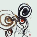 캘리그래피(Ⅱ) 이미지