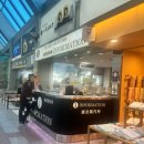 성안여행사 | 마쓰야마 여행 3박 4일 일정 & 맛집 추천-1