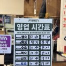 수진분식 - 23257 | 수진분식