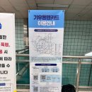 지에스25서초타운점 이미지