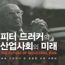 브리꼴레르