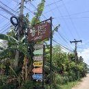 팜이즈 | 보홀 꿀벌아이스크림 버즈비 팜buzzbee farm 유기농 식당