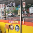이모손수제비