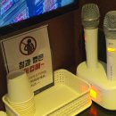 선녀노래연습장 네이버블로그