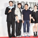 하이재킹 이미지