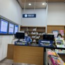 바로서비스 | 책 싸게, 저렴하게 사는법 - 교보문고 바로드림 서비스 이용방법, 쿠폰, 재고확인 후기
