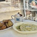 푸짐한힐링하우스 | 테라스에서 즐기는 연남동브런치 맛집 히포 브런치하우스 | 바질크림 파케리 히포 비엔나