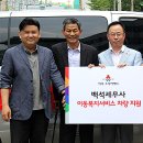 광주장애인총연합회 이미지