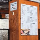 택이네 조개전골 대방점 | [서울 동작] 푸짐한 해물과 시원한 국물 신대방삼거리 해물 맛집 택이네조개전골 대방점