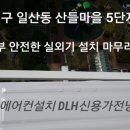7단지헤어샵