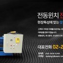디에이치티주