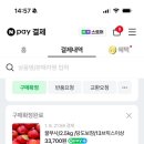 쫑말이네농장