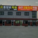 직지중장비학원 네이버블로그