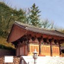 고산사 대웅전 이미지