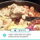 옳은치킨
