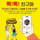 비에프짐 이미지