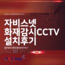 강화손세차장
