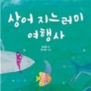 리드여행사 이미지