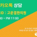 고운결한의원 네이버블로그