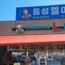 홈푸드농산 이미지