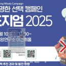 묘수다