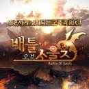 (주)소울즈 이미지